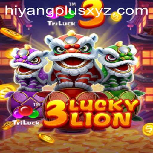 Exploring the Exciting World of 3LUCKYLION: A Unique Gaming Experience